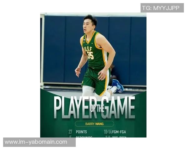 王俊杰生涯之夜狂砍27分7记三分助球队取得胜利赵维伦助攻表现亮眼